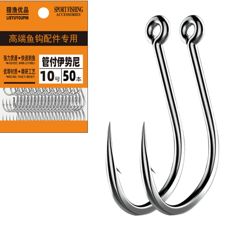 Fishing Hook Circle - 50개 낚시 바늘 미늘 달린 잉어